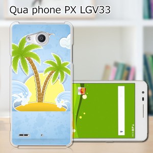 Qua Phone PX LGV33 ハードケース/カバー 【南国ハワイアンバケーション PCクリアハードカバー】  スマートフォンカバー・ジャ