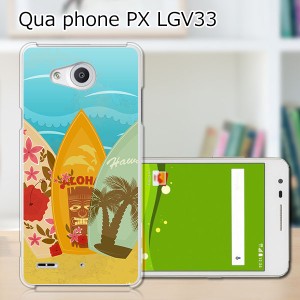 Qua Phone PX LGV33 ハードケース/カバー 【サーフボード2 PCクリアハードカバー】  スマートフォンカバー・ジャケット