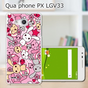 Qua Phone PX LGV33 ハードケース/カバー 【うさぎ　うさうさうさうさ PCクリアハードカバー】  スマートフォンカバー・ジャケ