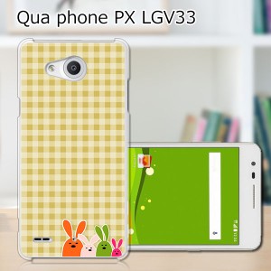 Qua Phone PX LGV33 ハードケース/カバー 【にふにふチェック PCクリアハードカバー】  スマートフォンカバー・ジャケット