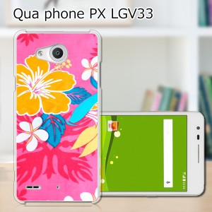 Qua Phone PX LGV33 ハードケース/カバー 【UY PCクリアハードカバー】  スマートフォンカバー・ジャケット