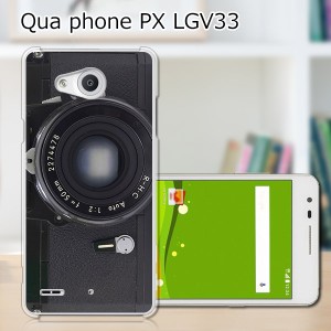 Qua Phone PX LGV33 ハードケース/カバー 【レトロCamera2 PCクリアハードカバー】  スマートフォンカバー・ジャケット