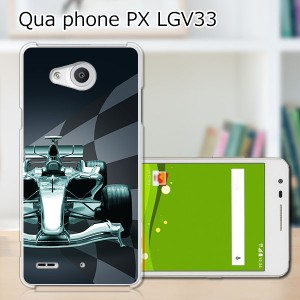 Qua Phone PX LGV33 ハードケース/カバー 【F1 PCクリアハードカバー】  スマートフォンカバー・ジャケット