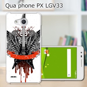 Qua Phone PX LGV33 ハードケース/カバー 【Flying V PCクリアハードカバー】  スマートフォンカバー・ジャケット