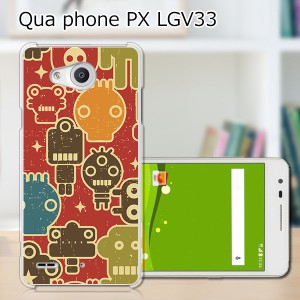 Qua Phone PX LGV33 ハードケース/カバー 【ワレワレハカセイジンダ PCクリアハードカバー】  スマートフォンカバー・ジャケッ