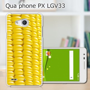 Qua Phone PX LGV33 ハードケース/カバー 【コーン PCクリアハードカバー】  スマートフォンカバー・ジャケット