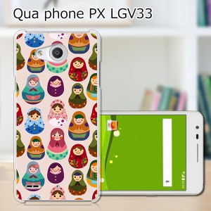 Qua Phone PX LGV33 ハードケース/カバー 【マトリョーシカちゃん PCクリアハードカバー】  スマートフォンカバー・ジャケット