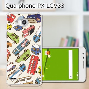 Qua Phone PX LGV33 ハードケース/カバー 【ミニカーズ PCクリアハードカバー】  スマートフォンカバー・ジャケット