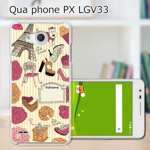 Qua Phone PX LGV33 ハードケース/カバー 【PARISストライプ PCクリアハードカバー】  スマートフォンカバー・ジャケット