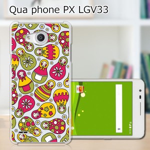 Qua Phone PX LGV33 ハードケース/カバー 【POPマトリョーシカ PCクリアハードカバー】  スマートフォンカバー・ジャケット