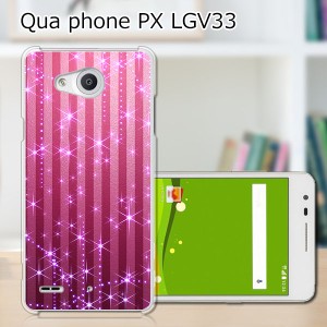 Qua Phone PX LGV33 ハードケース/カバー 【P.Pストライプ PCクリアハードカバー】  スマートフォンカバー・ジャケット