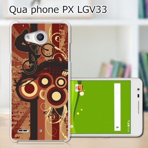 Qua Phone PX LGV33 ハードケース/カバー 【Ride on BMX PCクリアハードカバー】  スマートフォンカバー・ジャケット