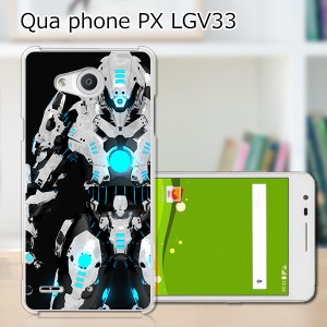 Qua Phone PX LGV33 ハードケース/カバー 【Search and destroy PCクリアハードカバー】  スマートフォンカバー・ジャケット