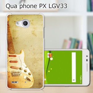 Qua Phone PX LGV33 ハードケース/カバー 【ストラトキャスター PCクリアハードカバー】  スマートフォンカバー・ジャケット