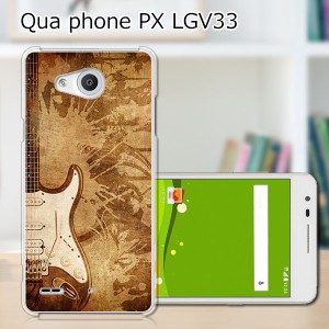 Qua Phone PX LGV33 ハードケース/カバー 【ストラトハムバッカー PCクリアハードカバー】  スマートフォンカバー・ジャケット