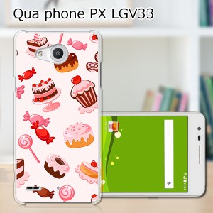 Qua Phone PX LGV33 ハードケース/カバー 【スィーツ PCクリアハードカバー】  スマートフォンカバー・ジャケット