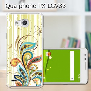 Qua Phone PX LGV33 ハードケース/カバー 【ツリーオブライフ PCクリアハードカバー】  スマートフォンカバー・ジャケット