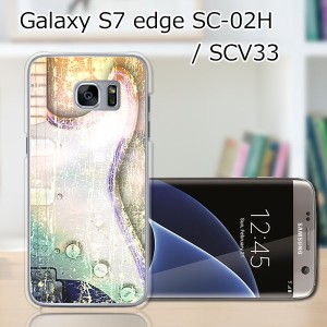 GALAXY S7 edge SC-02H ハードケース/カバー 【カジュアルストラト PCクリアハードカバー】 SCV33 共用 スマートフォンカバー・ジャケッ