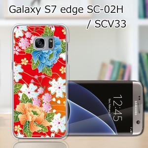 GALAXY S7 edge SC-02H ハードケース/カバー 【和柄F PCクリアハードカバー】 SCV33 共用 スマートフォンカバー・ジャケット