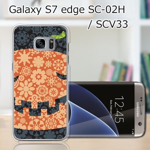 GALAXY S7 edge SC-02H ハードケース/カバー 【ハロウィンかぼちゃ PCクリアハードカバー】 SCV33 共用 スマートフォンカバー・ジャケッ