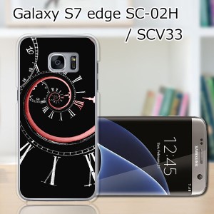 GALAXY S7 edge SC-02H ハードケース/カバー 【時間旅行 PCクリアハードカバー】 SCV33 共用 スマートフォンカバー・ジャケット