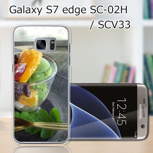 GALAXY S7 edge SC-02H ハードケース/カバー 【ひんやり夏アイス PCクリアハードカバー】 SCV33 共用 スマートフォンカバー・ジャケット