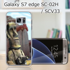 GALAXY S7 edge SC-02H ハードケース/カバー 【モアイ、写真に目覚める PCクリアハードカバー】 GALAXY S7 edge SC-02H スマートフォンカ