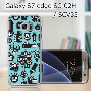 GALAXY S7 edge SC-02H ハードケース/カバー 【ウチュウジンライシュウ PCクリアハードカバー】 GALAXY S7 edge SC-02H スマートフォンカ