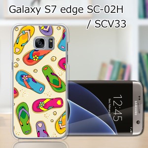 GALAXY S7 edge SC-02H ハードケース/カバー 【海辺のサンダル PCクリアハードカバー】 SCV33 共用 スマートフォンカバー・ジャケット