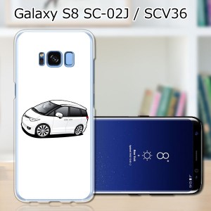 Galaxy S8 SCV36 SC-02J共用 ハードケース/カバー 【ESワゴン PCクリアハードカバー】 スマートフォンカバー・ジャケット