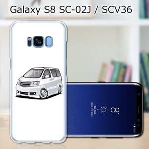 Galaxy S8 SCV36 SC-02J共用 ハードケース/カバー 【ALワゴン PCクリアハードカバー】 スマートフォンカバー・ジャケット