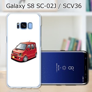 Galaxy S8 SCV36 SC-02J共用 ハードケース/カバー 【SRワゴン PCクリアハードカバー】 スマートフォンカバー・ジャケット