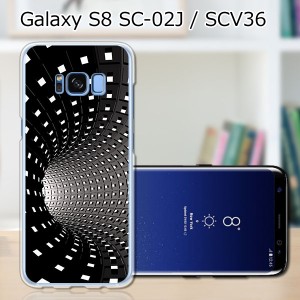 Galaxy S8 SCV36 SC-02J共用 ハードケース/カバー 【ブラックホール PCクリアハードカバー】 スマートフォンカバー・ジャケット