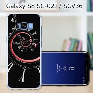 Galaxy S8 SCV36 SC-02J共用 ハードケース/カバー 【時間旅行 PCクリアハードカバー】 スマートフォンカバー・ジャケット