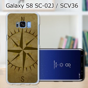 Galaxy S8 SCV36 SC-02J共用 ハードケース/カバー 【コンパス PCクリアハードカバー】 スマートフォンカバー・ジャケット