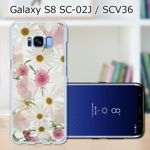 Galaxy S8 SCV36 SC-02J共用 ハードケース/カバー 【フラワーアレンジメント2 PCクリアハードカバー】スマートフォンカバー・ジャケッ