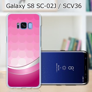 Galaxy S8 SCV36 SC-02J共用 ハードケース/カバー 【P.C dot PCクリアハードカバー】 スマートフォンカバー・ジャケット