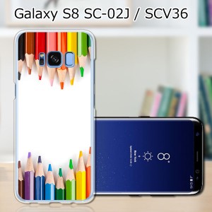 Galaxy S8 SCV36 SC-02J共用 ハードケース/カバー 【ペンシルストライプ PCクリアハードカバー】 スマートフォンカバー・ジャケット