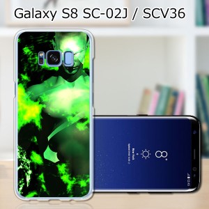 Galaxy S8 SCV36 SC-02J共用 ハードケース/カバー 【Ride the Lightning PCクリアハードカバー】 スマートフォンカバー・ジャケット