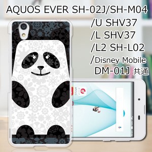 AQUOS U SHV37/EVER SH-02J ハードケース/カバー 【Cuteパンダ PCクリアハードカバー】 スマートフォンカバー・ジャケット
