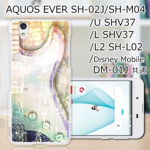 AQUOS U SHV37/EVER SH-02J ハードケース/カバー 【カジュアルストラト PCクリアハードカバー】 スマートフォンカバー・ジャケット