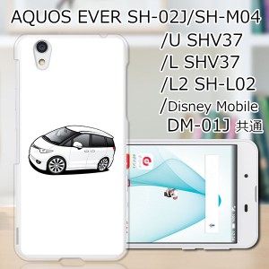 AQUOS U SHV37/EVER SH-02J ハードケース/カバー 【ESワゴン PCクリアハードカバー】 スマートフォンカバー・ジャケット