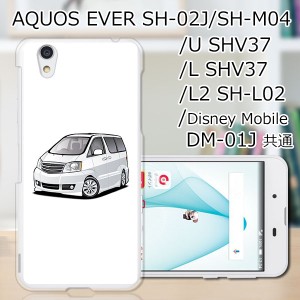 AQUOS U SHV37/EVER SH-02J ハードケース/カバー 【ALワゴン PCクリアハードカバー】 スマートフォンカバー・ジャケット