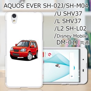 AQUOS U SHV37/EVER SH-02J ハードケース/カバー 【X4WD PCクリアハードカバー】 スマートフォンカバー・ジャケット