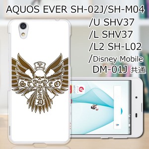 AQUOS U SHV37/EVER SH-02J ハードケース/カバー 【ヘルズエンジェル PCクリアハードカバー】 スマートフォンカバー・ジャケット