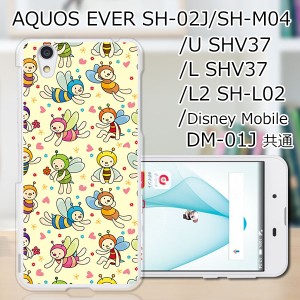 AQUOS U SHV37/EVER SH-02J ハードケース/カバー 【BeeZ PCクリアハードカバー】 スマートフォンカバー・ジャケット