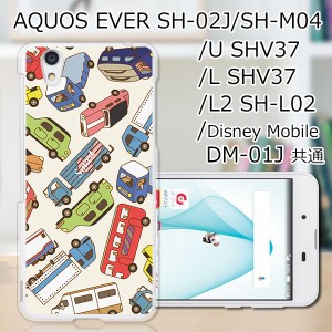 AQUOS U SHV37/EVER SH-02J ハードケース/カバー 【ミニカーズ PCクリアハードカバー】 スマートフォンカバー・ジャケット