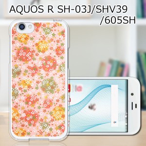 au AQUOS R SHV39 docomo SH-03J softbank 605SH ハードケース カバー スマホケース 【桜Dot PCクリアハードカバー】 スマートフォンカバ