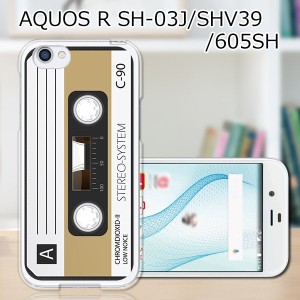 softbank AQUOS R 605SH 605sh TPUソフトケース カバー 【カセット TPUソフトカバー】 スマホケース スマホカバー スマートフォンケース