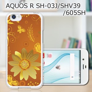 au AQUOS R SHV39 docomo SH-03J softbank 605SH ハードケース カバー スマホケース 【秋桜 PCクリアハードカバー】 スマートフォンカバ